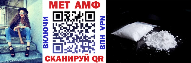 Amphetamine VHQ  Купить закладки  Большой Камень 