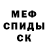 Альфа ПВП крисы CK Nargul Makambaeva