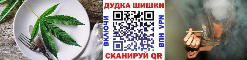 Canna-Cookies конопля Большой Камень
