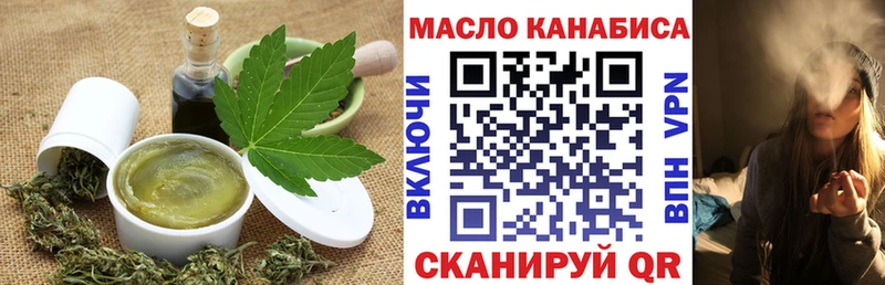 Купить где Большой Камень Еда ТГК конопля