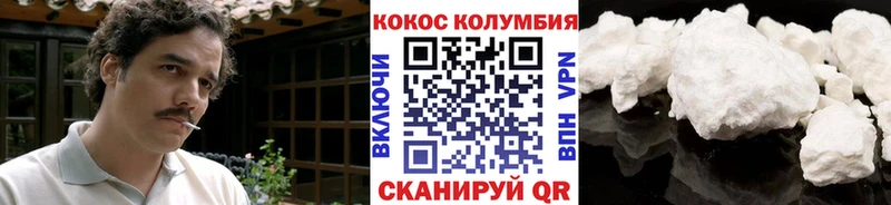 COCAIN 97% Большой Камень