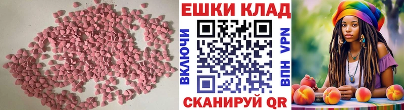 Купить Большой Камень Ecstasy 300 mg