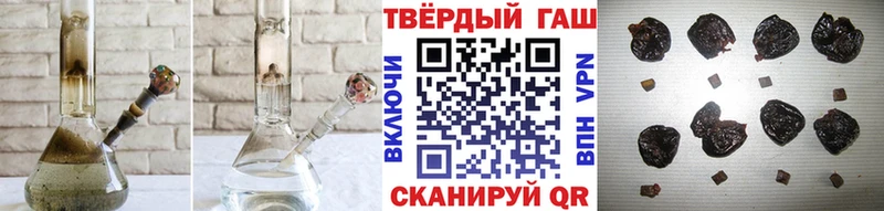 Гашиш 40% ТГК  Купить где  Большой Камень 