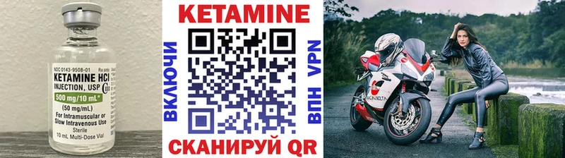 Купить закладки  Большой Камень  Кетамин ketamine 