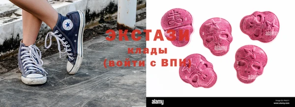 МДМА Гусь-Хрустальный