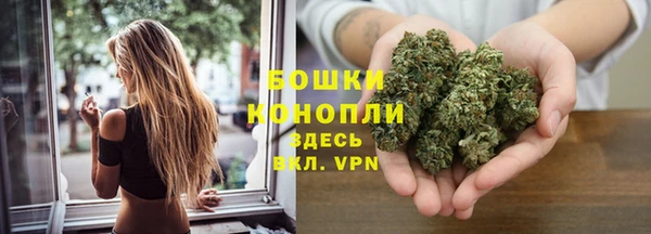 МДМА Гусь-Хрустальный