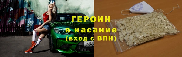 МДМА Гусь-Хрустальный
