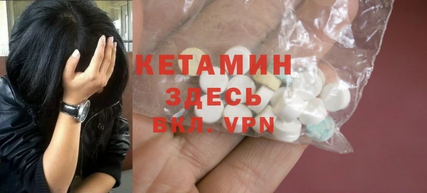 метамфетамин Гусиноозёрск