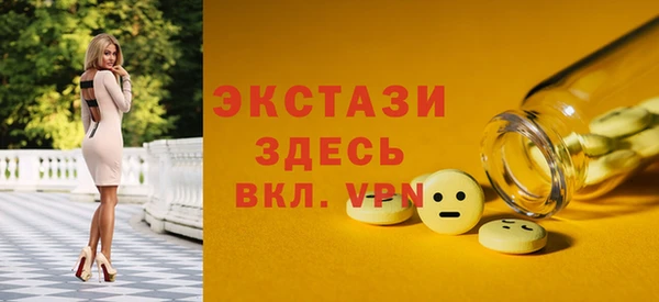 метамфетамин Гусиноозёрск