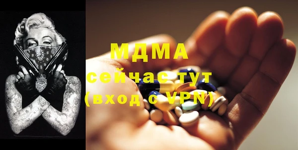 метамфетамин Гусиноозёрск