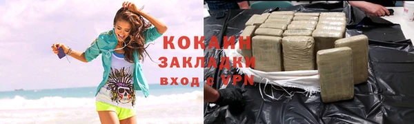 МДМА Гусь-Хрустальный