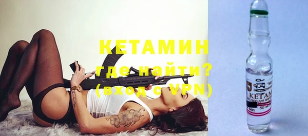 МДМА Гусь-Хрустальный