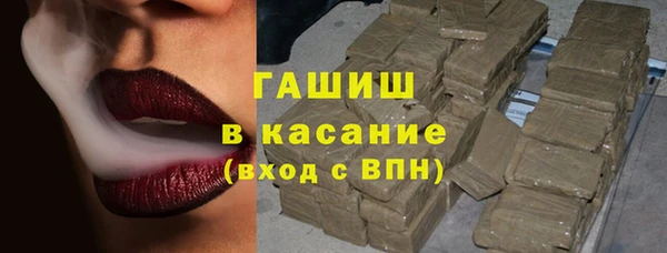 метамфетамин Гусиноозёрск