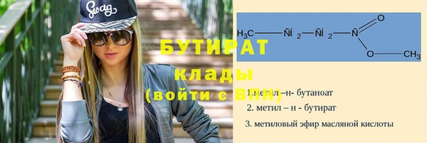метамфетамин Гусиноозёрск