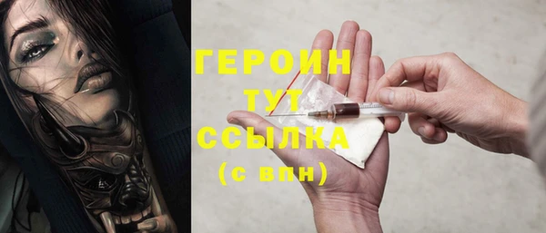 МДМА Гусь-Хрустальный