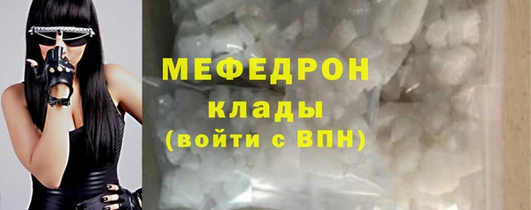 трава Александровское