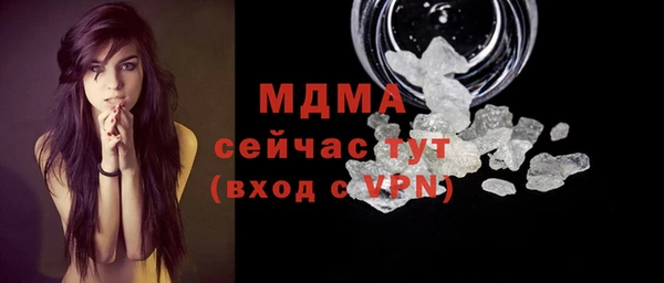 прущая мука Гусев