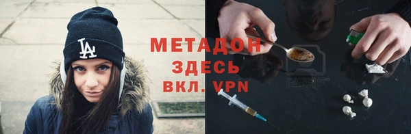 метамфетамин Гусиноозёрск