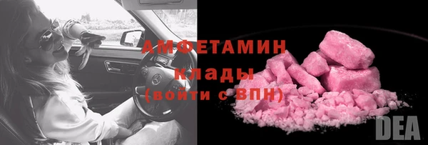 метамфетамин Гусиноозёрск