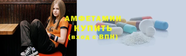 МДМА Гусь-Хрустальный