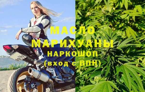 МДМА Гусь-Хрустальный