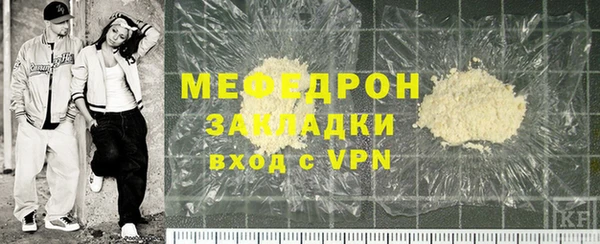 МДМА Гусь-Хрустальный