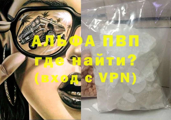 МДМА Гусь-Хрустальный