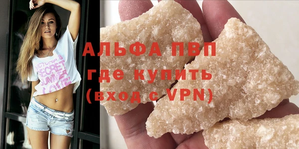 МДМА Гусь-Хрустальный