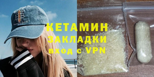 МДМА Гусь-Хрустальный