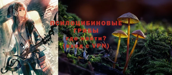 МДМА Гусь-Хрустальный