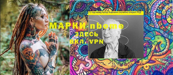 метамфетамин Гусиноозёрск