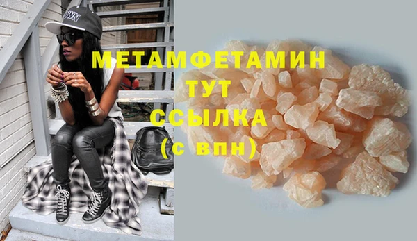 прущая мука Гусев