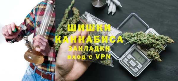 метамфетамин Гусиноозёрск