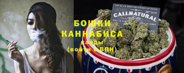 МДМА Гусь-Хрустальный