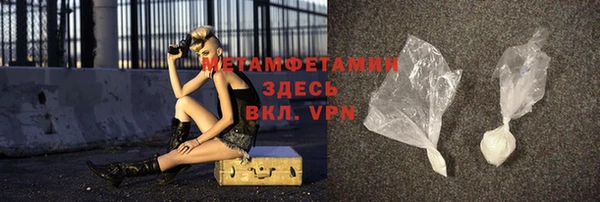 прущая мука Гусев