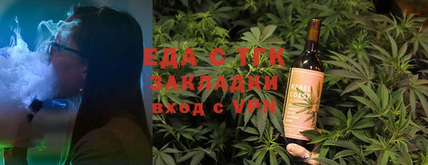 прущая мука Гусев