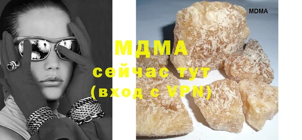 метамфетамин Гусиноозёрск