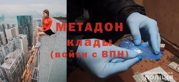 МДМА Гусь-Хрустальный