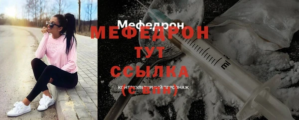 метамфетамин Гусиноозёрск