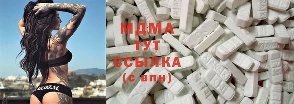 МДМА Гусь-Хрустальный