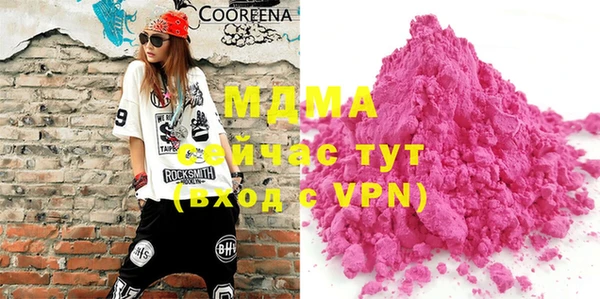 МДМА Гусь-Хрустальный