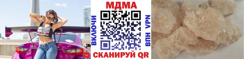МДМА Molly  Купить закладки  Большой Камень 