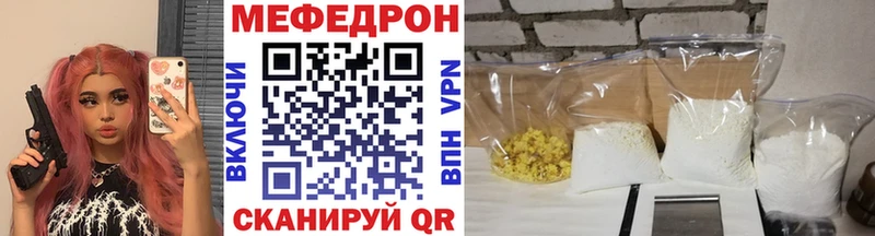Купить  Большой Камень  Меф 4 MMC 