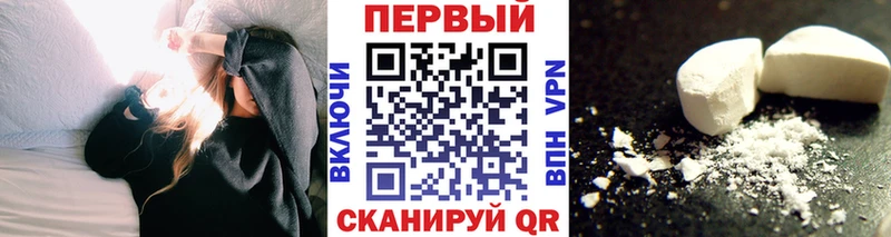 Первитин пудра Купить Большой Камень