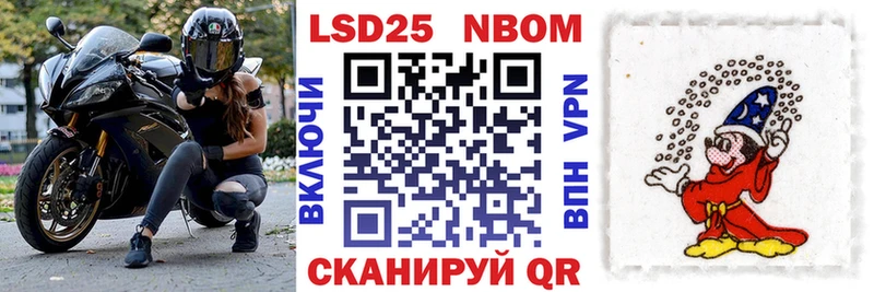 Купить  Большой Камень  Марки N-bome 1,5мг 