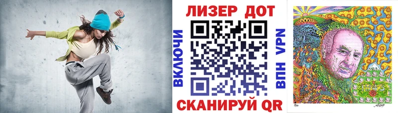 Марки NBOMe 1,8мг Большой Камень