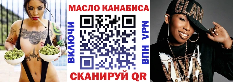 ТГК Wax  Купить где  Большой Камень 