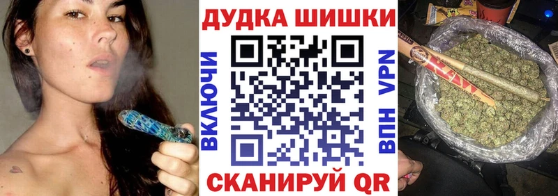 Купить закладки  Большой Камень  Конопля OG Kush 